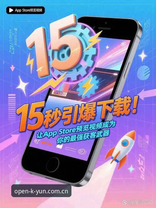 云开官方app下载 vs 网页版体验：哪个更适合你的日常娱乐选择？