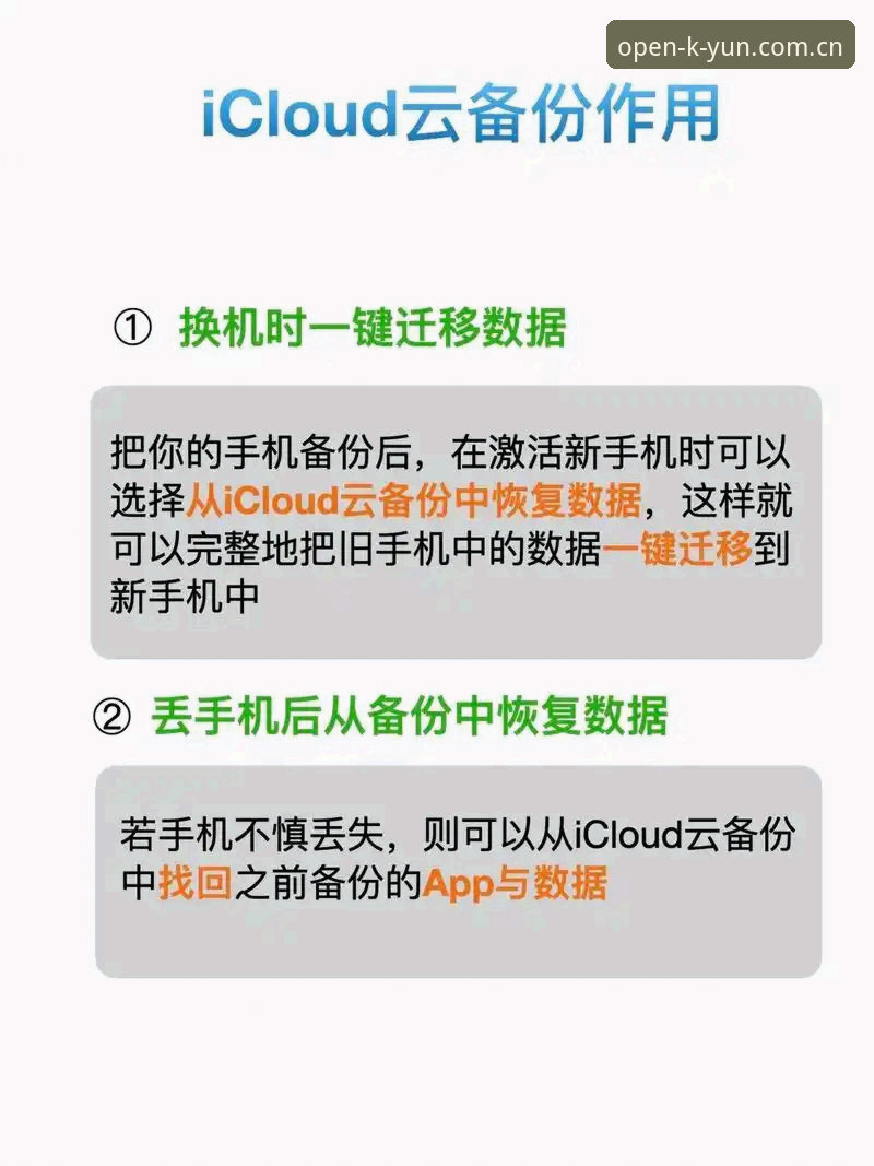 云开全站平台App下载安装教程：解决下载失败问题的完整指南