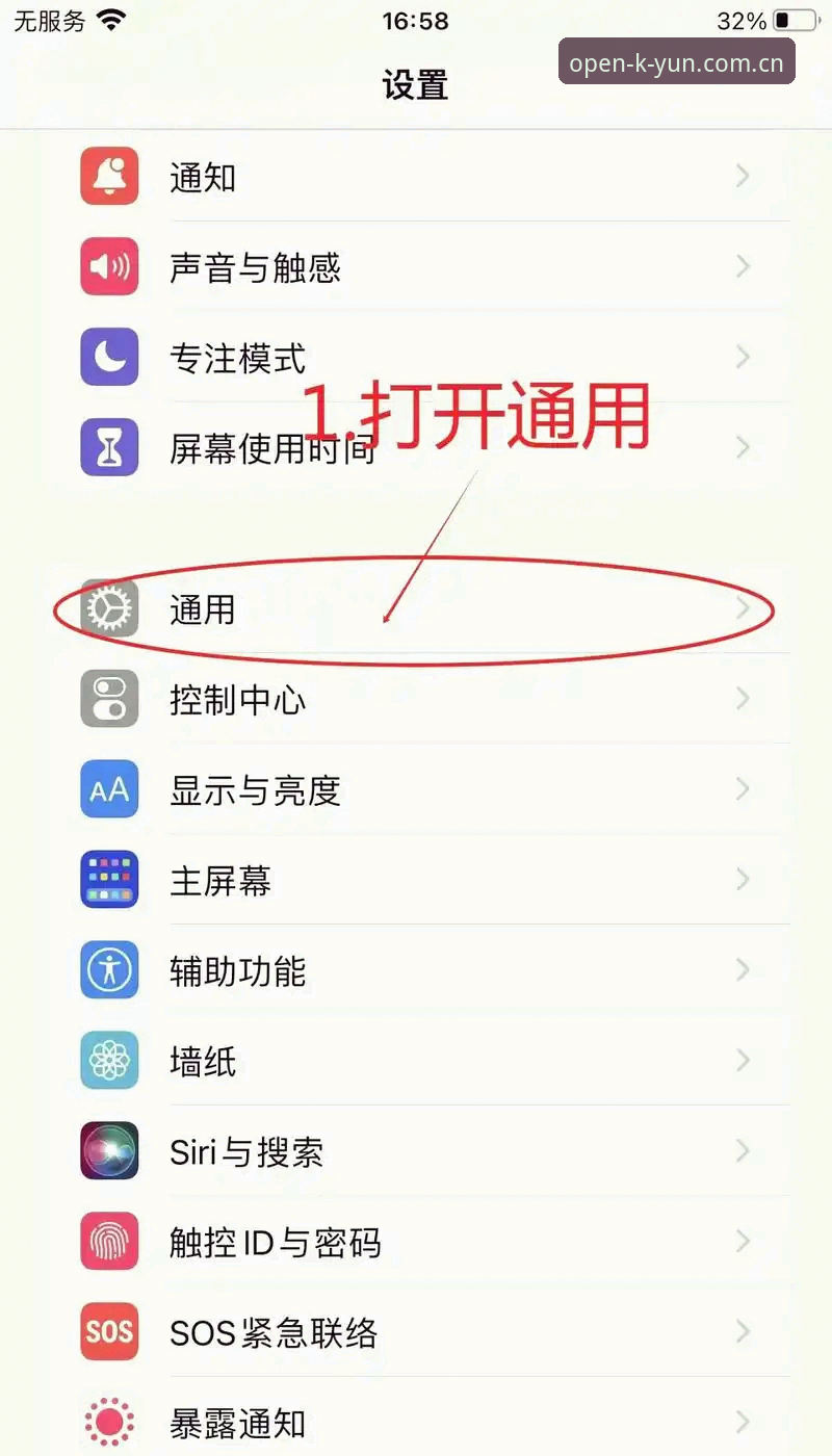云开全站平台使用指南：解决云开最新下载下载不了怎么办的完整教程