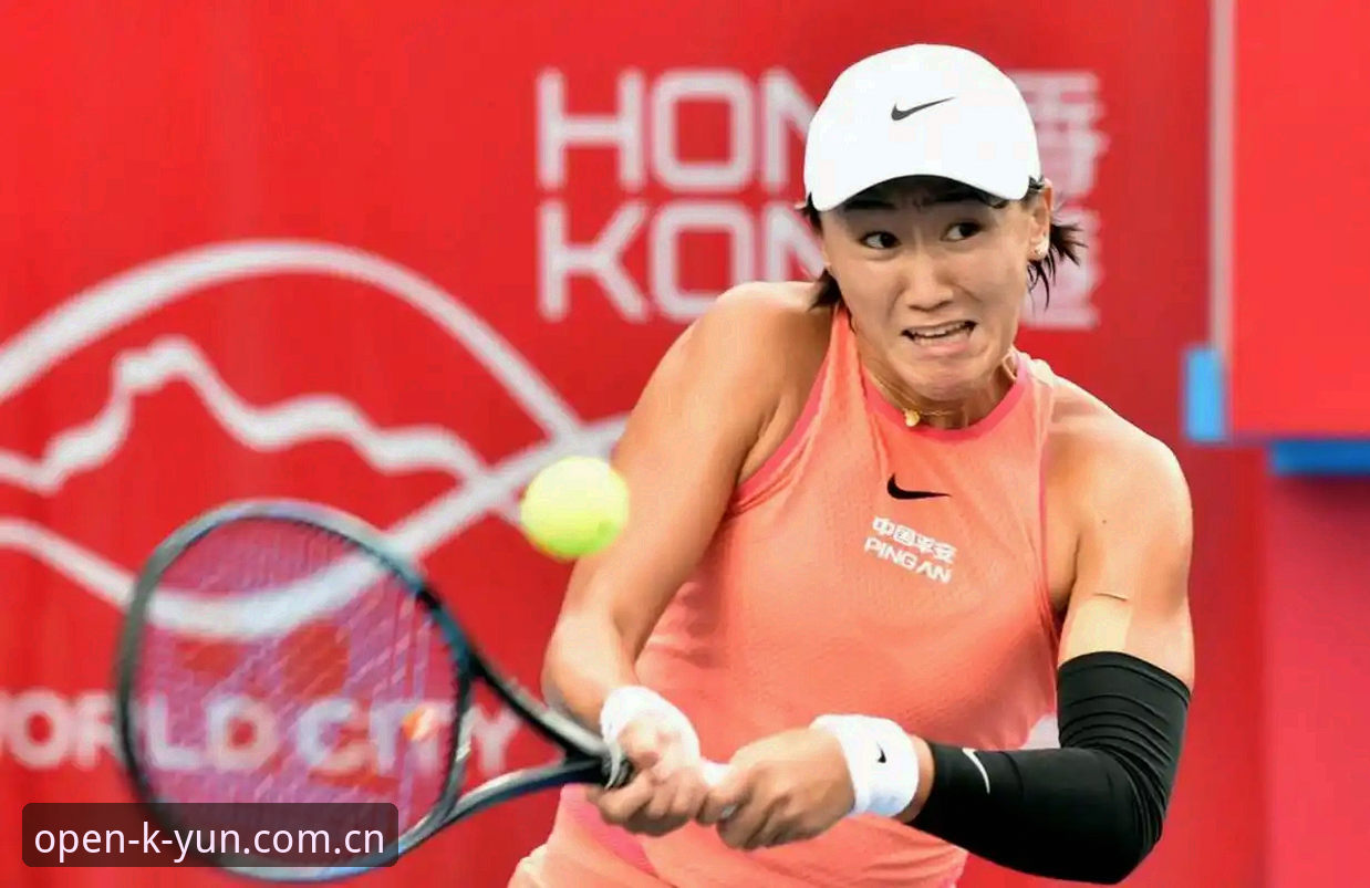 2026法网女单抽签结果解读教程：云开全站平台带你深度解析中国金花晋级之路