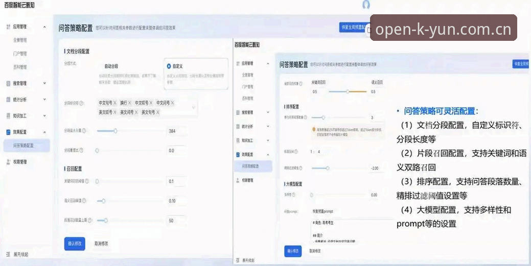 云开全站平台使用指南：掌握官方入口的实用技巧与必备知识